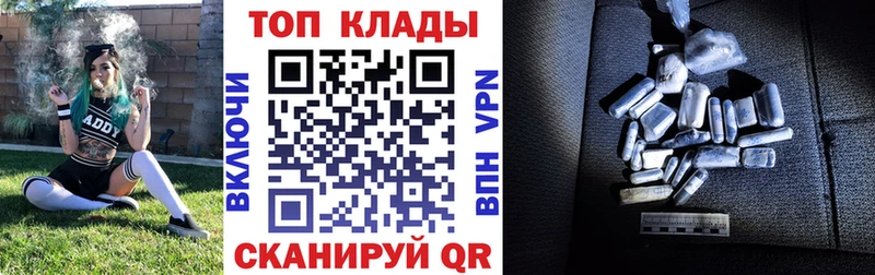 Купить Марихуана  КОКАИН  A PVP  LSD-25  Гашиш  Мефедрон  Ак-Довурак