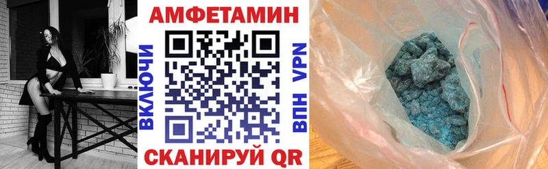 Amphetamine VHQ  Купить где  Ак-Довурак 