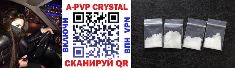 Купить  Ак-Довурак  Alfa_PVP Соль 