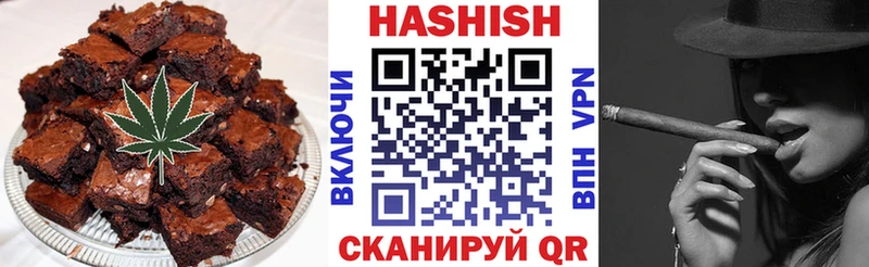 Купить где  Ак-Довурак  Еда ТГК марихуана 