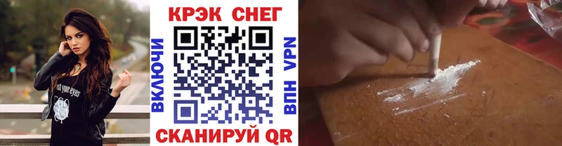 Купить  Ак-Довурак  Cocaine 98% 