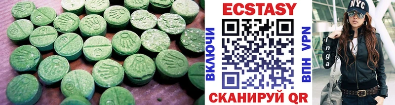 Купить  Ак-Довурак  ЭКСТАЗИ 99% 