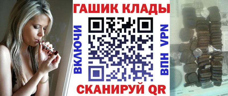 Купить где  Ак-Довурак  ГАШ гарик 