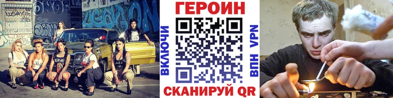 ГЕРОИН Афган  Купить закладки  Ак-Довурак 