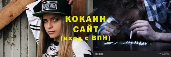 мяу мяу мука Дмитров