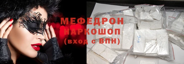 бошки Дмитровск