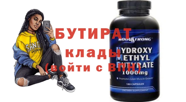 гидра Дмитриев