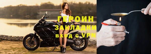 бошки Дмитровск