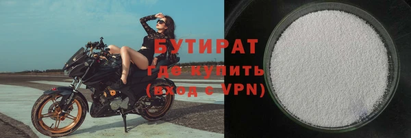 мяу мяу мука Дмитров