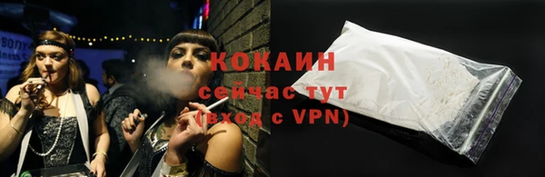 мяу мяу мука Дмитров