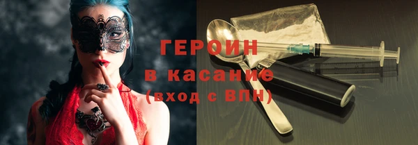 бошки Дмитровск