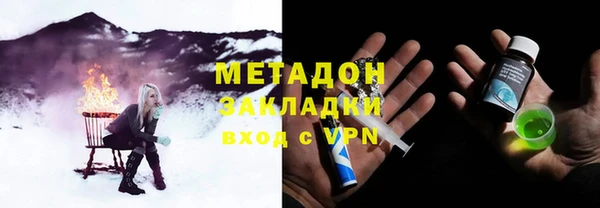 мяу мяу мука Дмитров