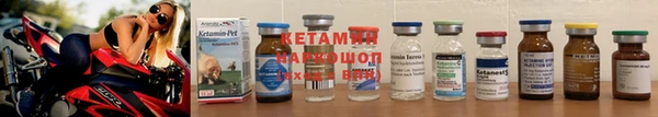 бошки Дмитровск