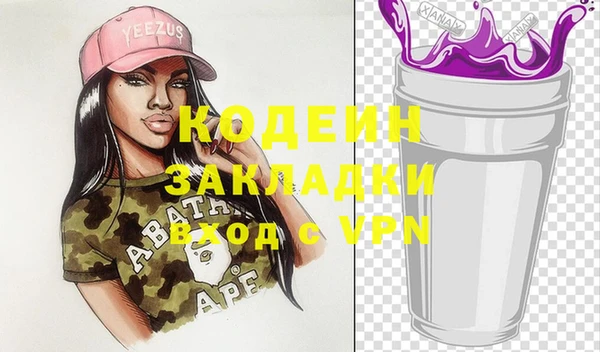 мяу мяу мука Дмитров