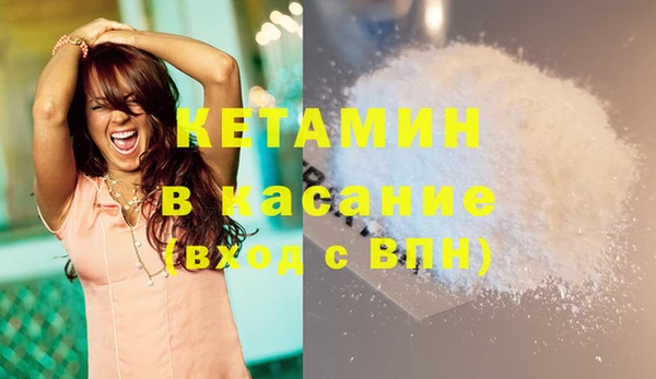 бошки Дмитровск