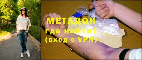 бошки Дмитровск