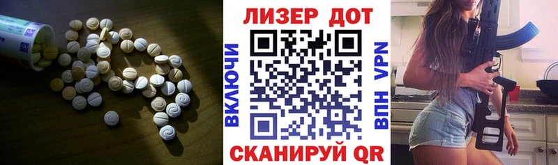 Купить закладки  Ак-Довурак  ЛСД экстази ecstasy 