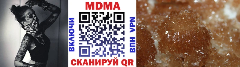 МДМА VHQ  Купить где  Ак-Довурак 