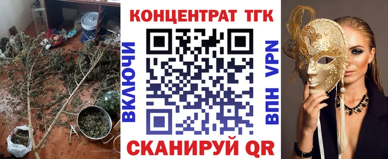 Дистиллят ТГК гашишное масло  Купить где  Ак-Довурак 