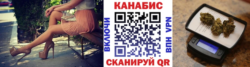 Каннабис OG Kush  Купить  Ак-Довурак 