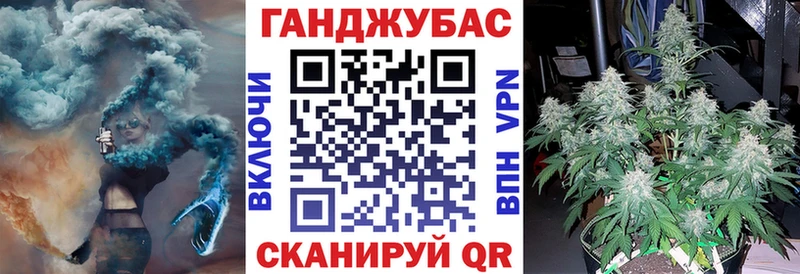 Канабис сатива Ак-Довурак